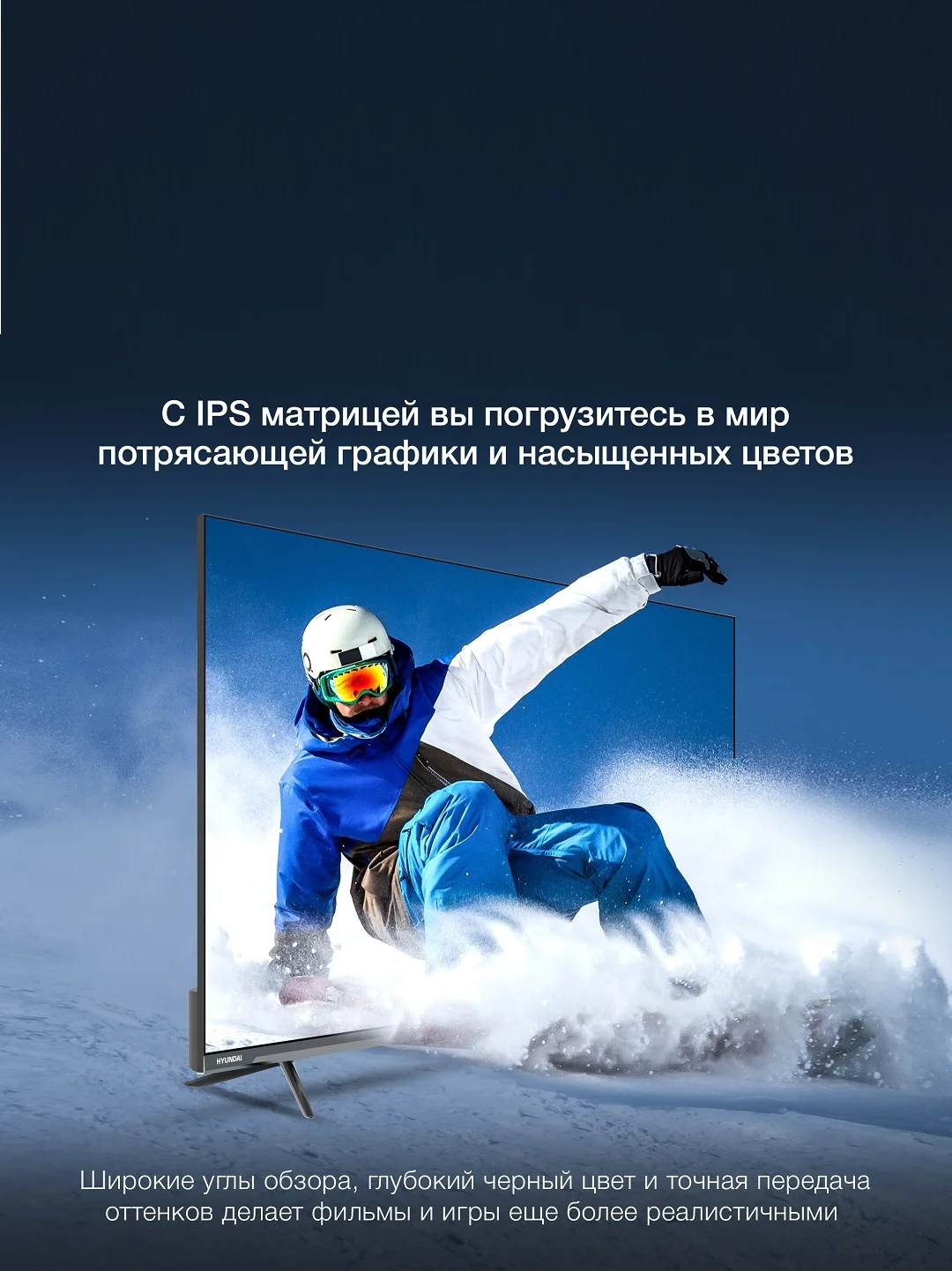 Телевизор LED Hyundai 43" H-LED43BU7100 Smart WebOS Frameless Metal серый/серый/4K Ultra