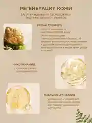 Белый подарочный набор уходовой косметики для лица Sadoer