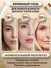 Белый подарочный набор уходовой косметики для лица Sadoer