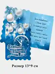 Новогодние открытки, бирки, шильдики