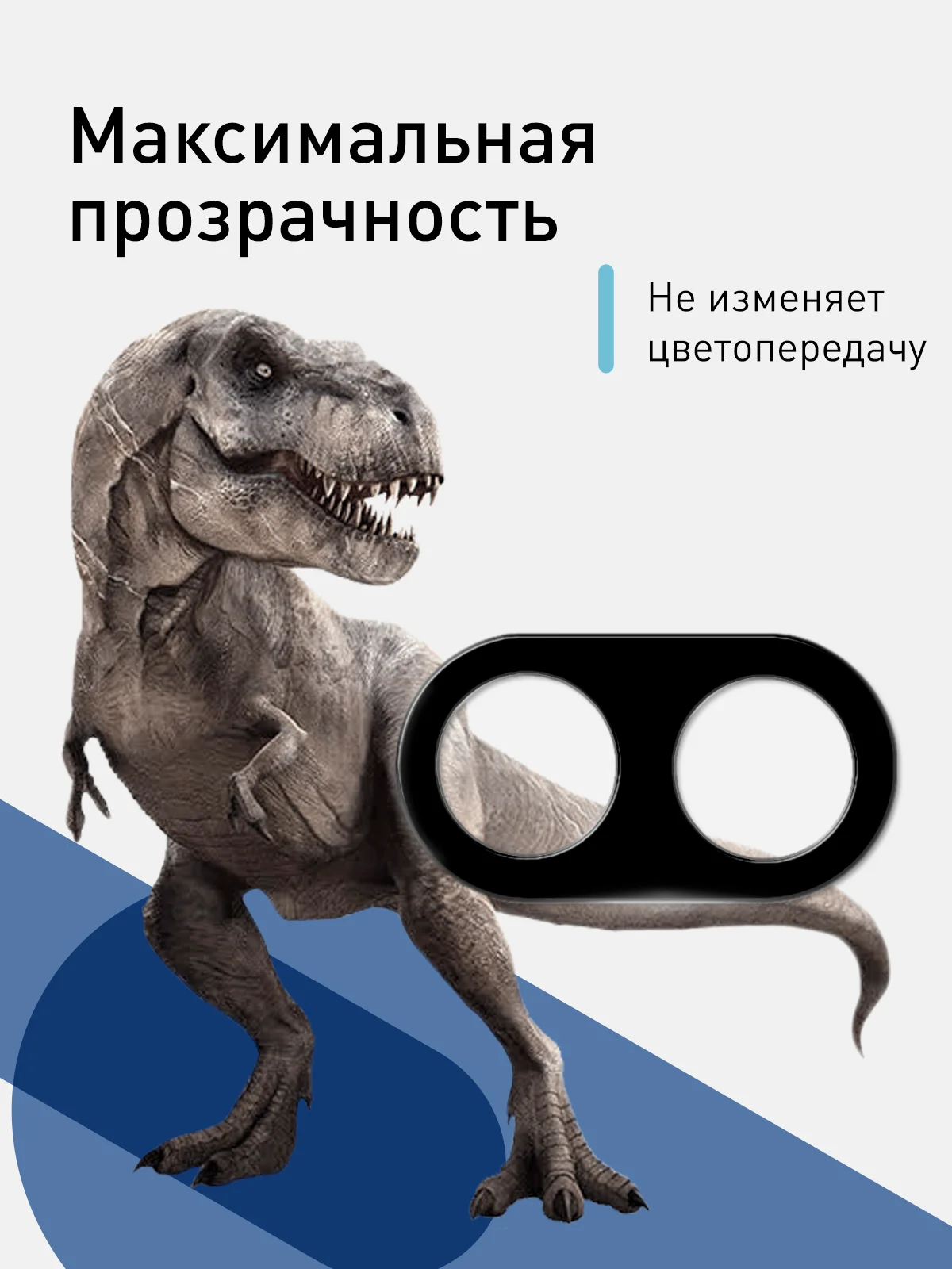 Черный стекло на камеру для Samsung Galaxy Z Flip 6 защитное ROSCO с черной рамкой закаленное