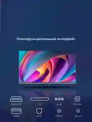Телевизор LED Digma 32" DM-LED32SBB34 Smart Салют ТВ Frameless Metal черный