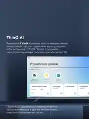 Телевизор LED Digma 32" DM-LED32SBB34 Smart Салют ТВ Frameless Metal черный