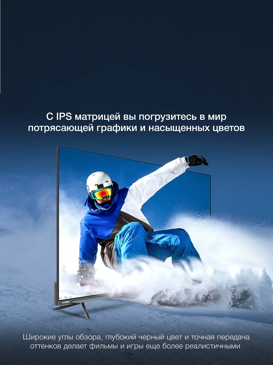 Телевизор LED Digma 32" DM-LED32SBB34 Smart Салют ТВ Frameless Metal черный