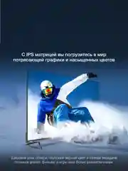 Телевизор LED Digma 32" DM-LED32SBB34 Smart Салют ТВ Frameless Metal черный