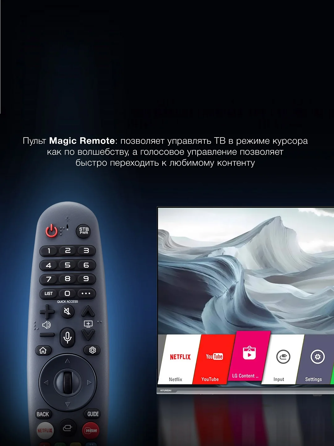 Телевизор LED Digma 32" DM-LED32SBB34 Smart Салют ТВ Frameless Metal черный