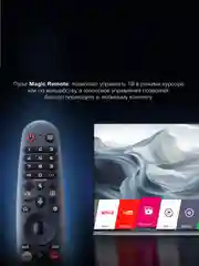 Телевизор LED Digma 32" DM-LED32SBB34 Smart Салют ТВ Frameless Metal черный