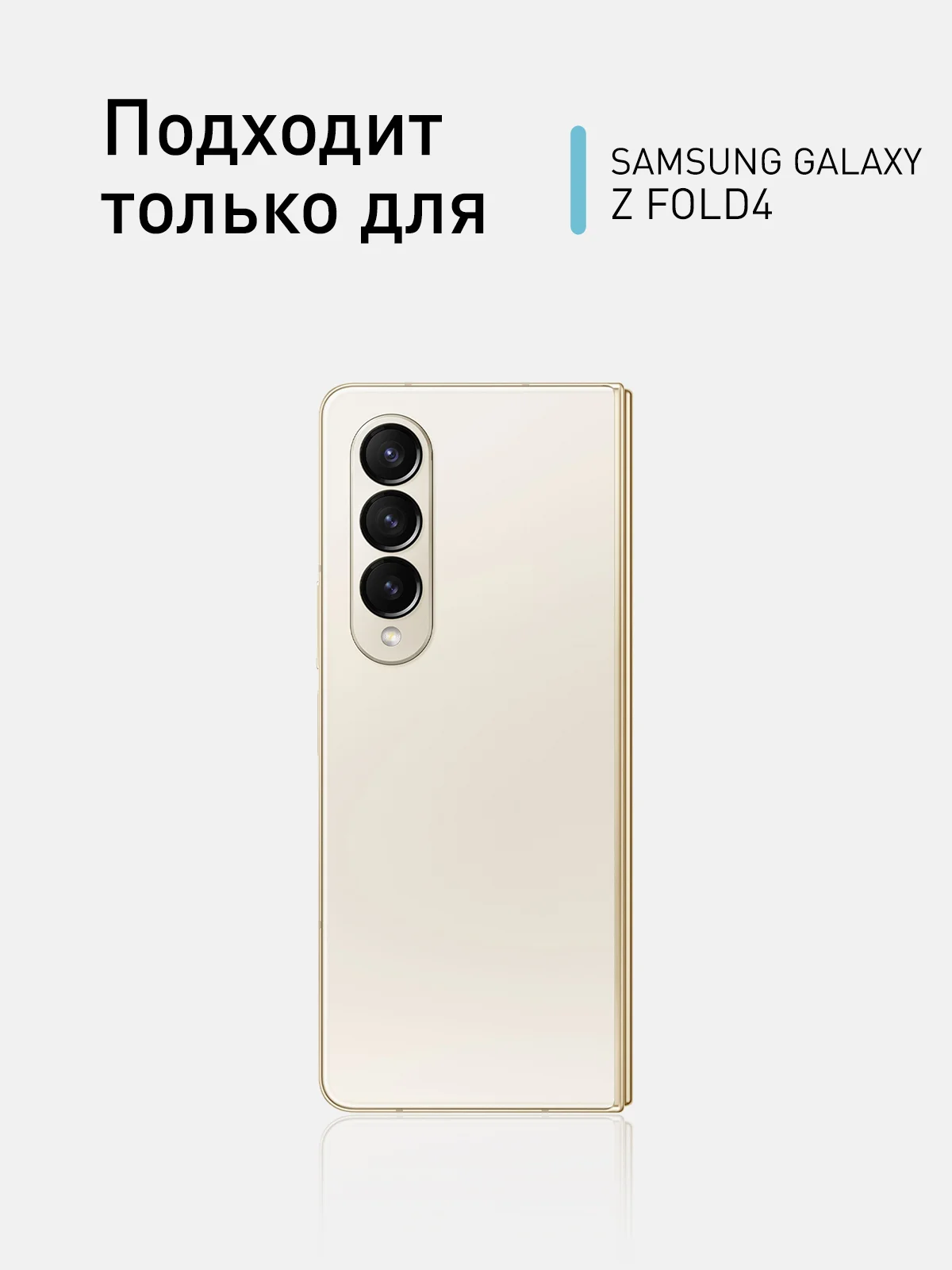 Прозрачный складной пластиковый чехол ROSCO для Samsung Galaxy Z Fold 4, прозрачный