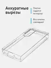 Прозрачный складной пластиковый чехол ROSCO для Samsung Galaxy Z Fold 4, прозрачный