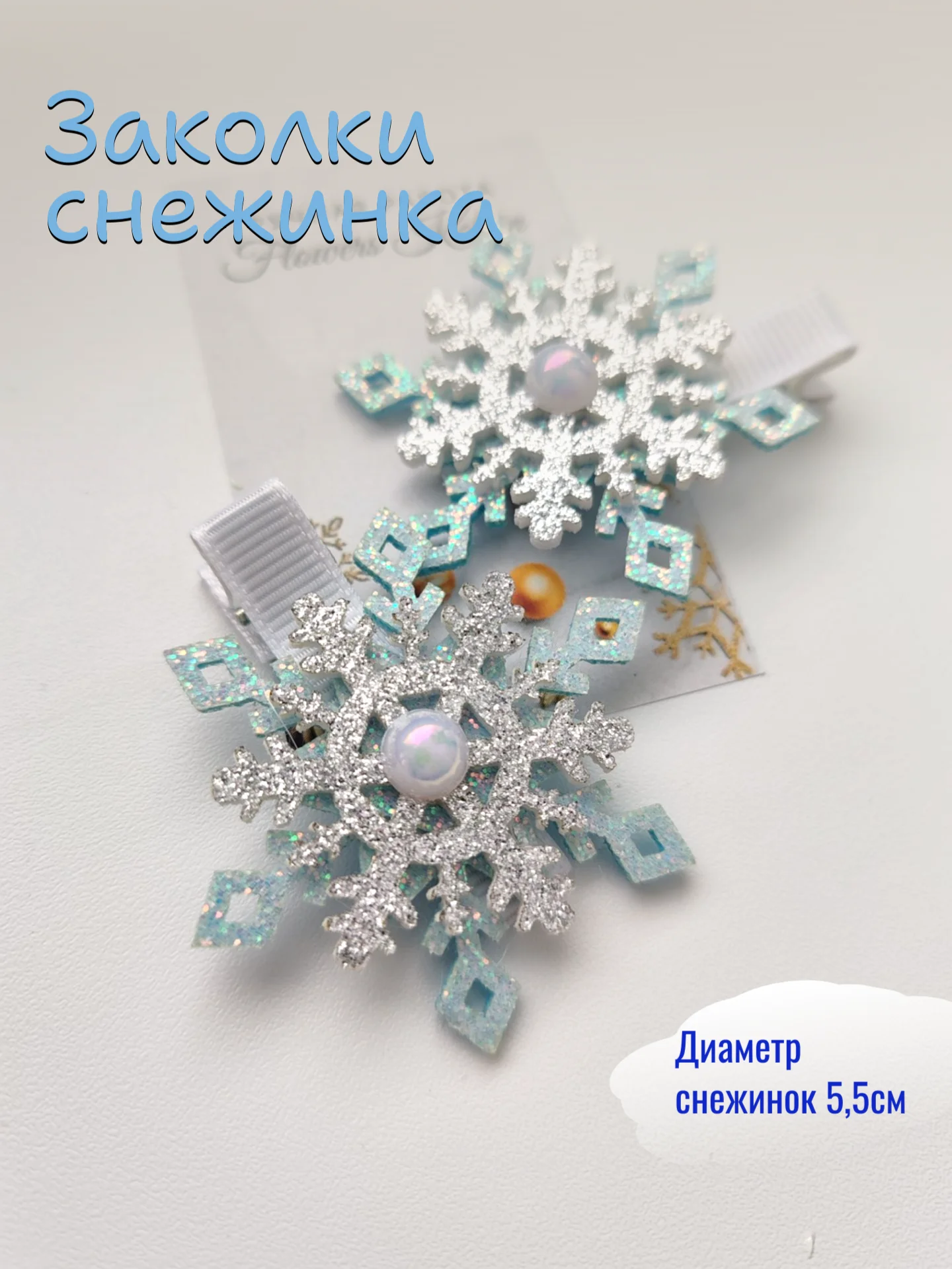 Голубой бантики снежинка, нежные бантики