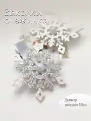 Прозрачный бантики снежинка, нежные бантики