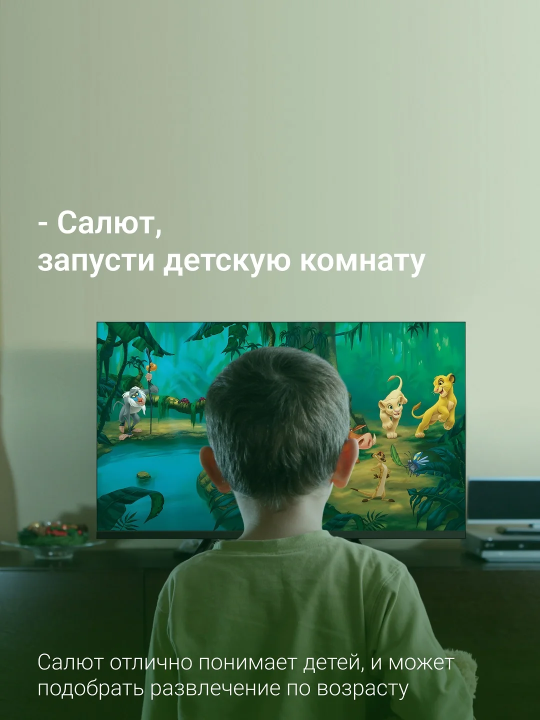 Телевизор LED Digma 32" DM-LED32SBB36 Smart