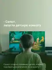 Телевизор LED Digma 32" DM-LED32SBB36 Smart