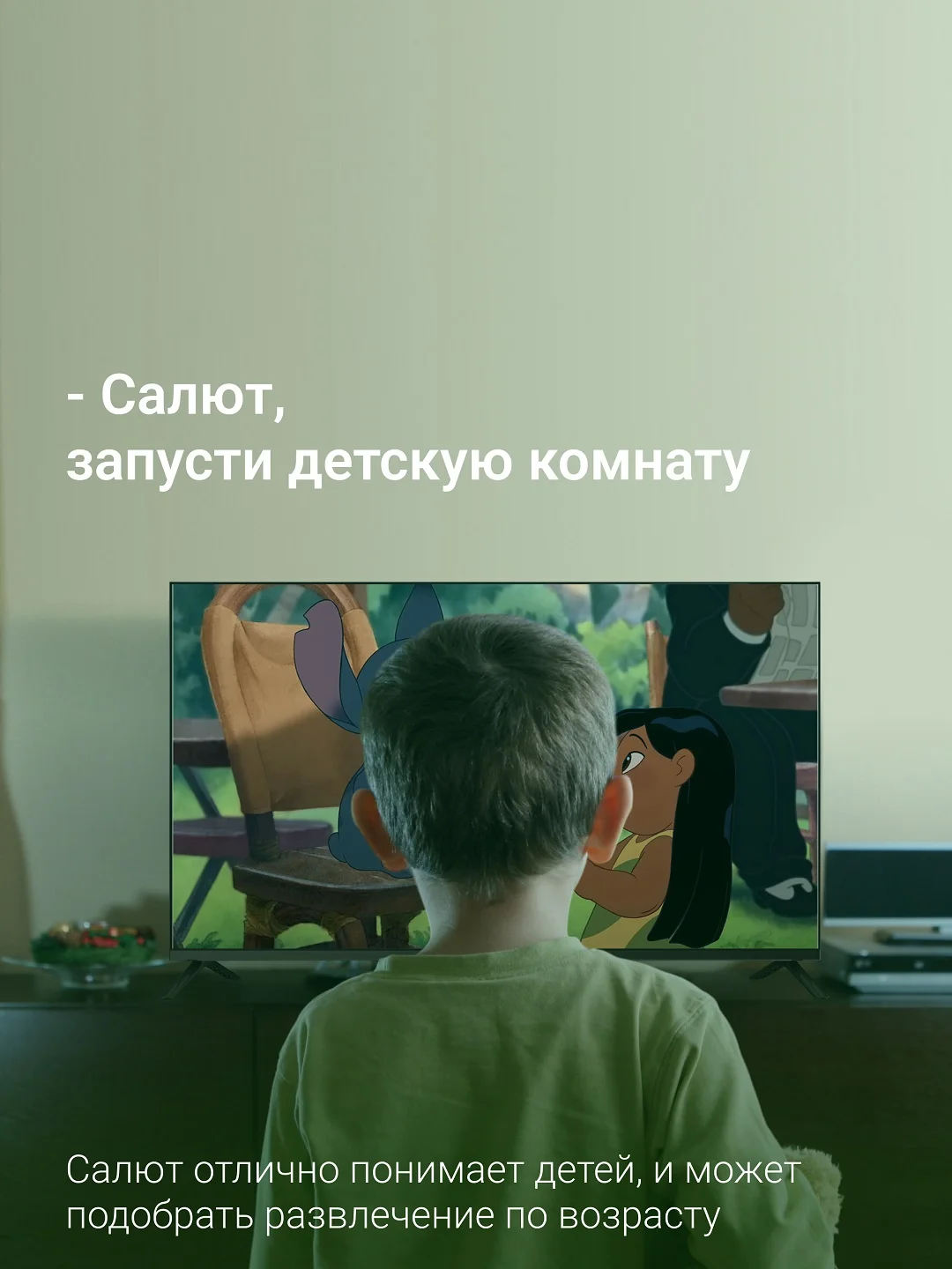 Телевизор LED Digma 43" DM-LED43UBB40 Smart Салют ТВ Frameless Metal черный