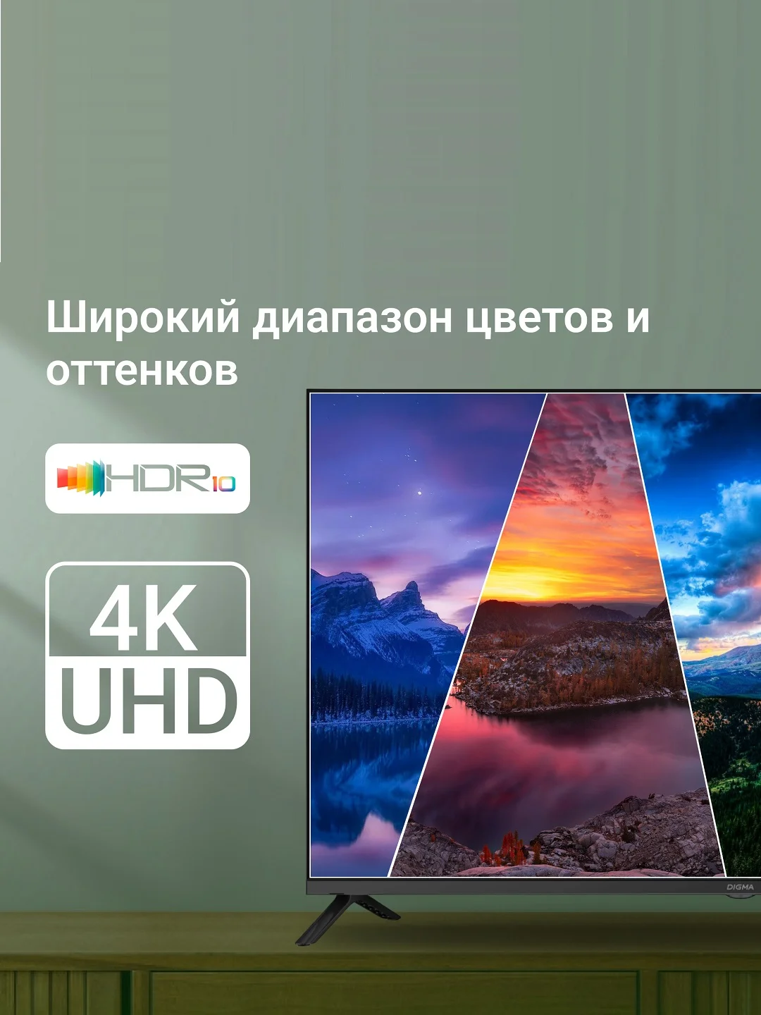 Телевизор LED Digma 43" DM-LED43UBB40 Smart Салют ТВ Frameless Metal черный