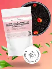 Чай черный Да Хун Пао с ягодами вишни Листовой Китайский TEAON