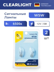 Лампа галогенная W5W 12V 2 шт