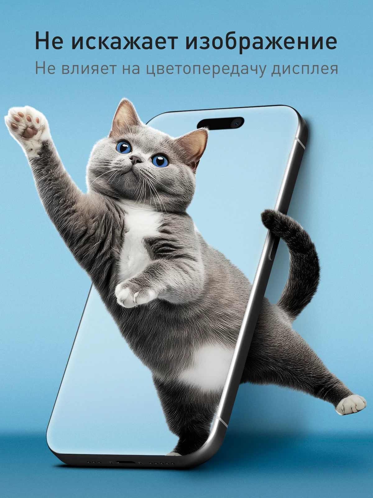 Прозрачный 1-2 шт плёнка для iPhone 15 Pro защитная ROSCO гидрогелевая прозрачная тонкая олеофобная