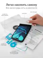 Прозрачный 1-2 шт плёнка для iPhone 15 Pro защитная ROSCO гидрогелевая прозрачная тонкая олеофобная