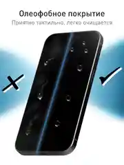 Прозрачный 1-2 шт плёнка для iPhone 15 Pro защитная ROSCO гидрогелевая прозрачная тонкая олеофобная