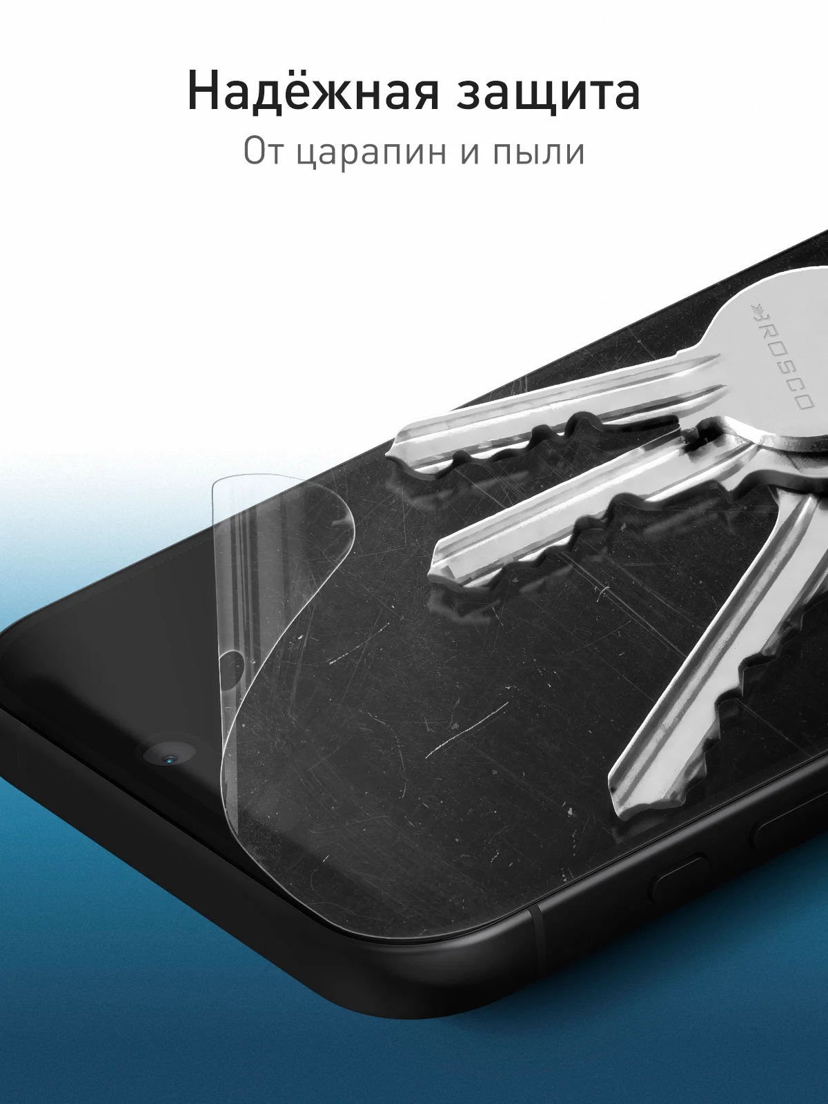 Прозрачный 1-2 шт плёнка для iPhone 15 Pro защитная ROSCO гидрогелевая прозрачная тонкая олеофобная