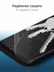 Прозрачный 1-2 шт плёнка для iPhone 15 Pro защитная ROSCO гидрогелевая прозрачная тонкая олеофобная
