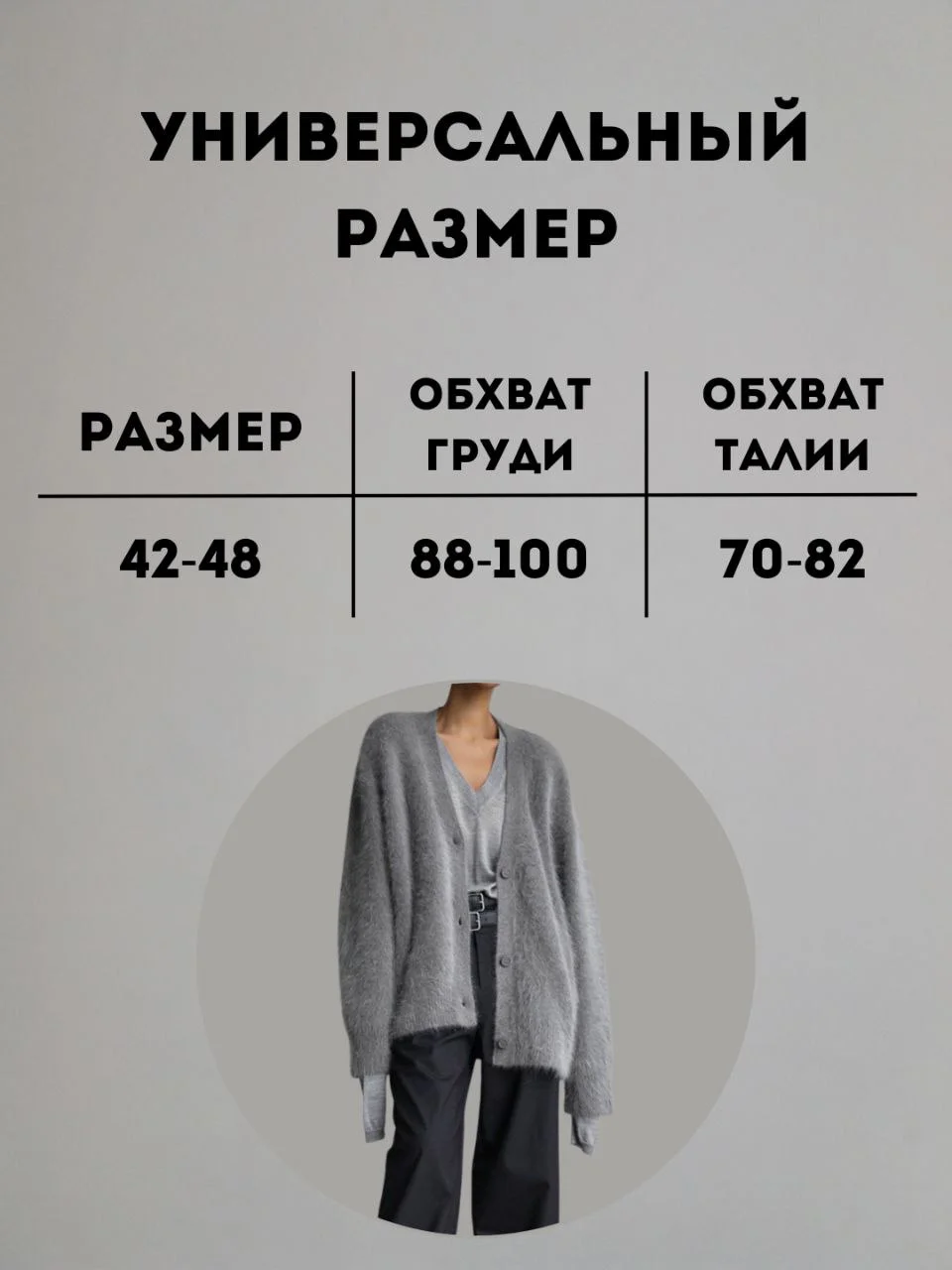 Тёмно-серый кардиган женский, пушистый, на пуговицах, оверсайз