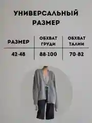 Тёмно-серый кардиган женский, пушистый, на пуговицах, оверсайз