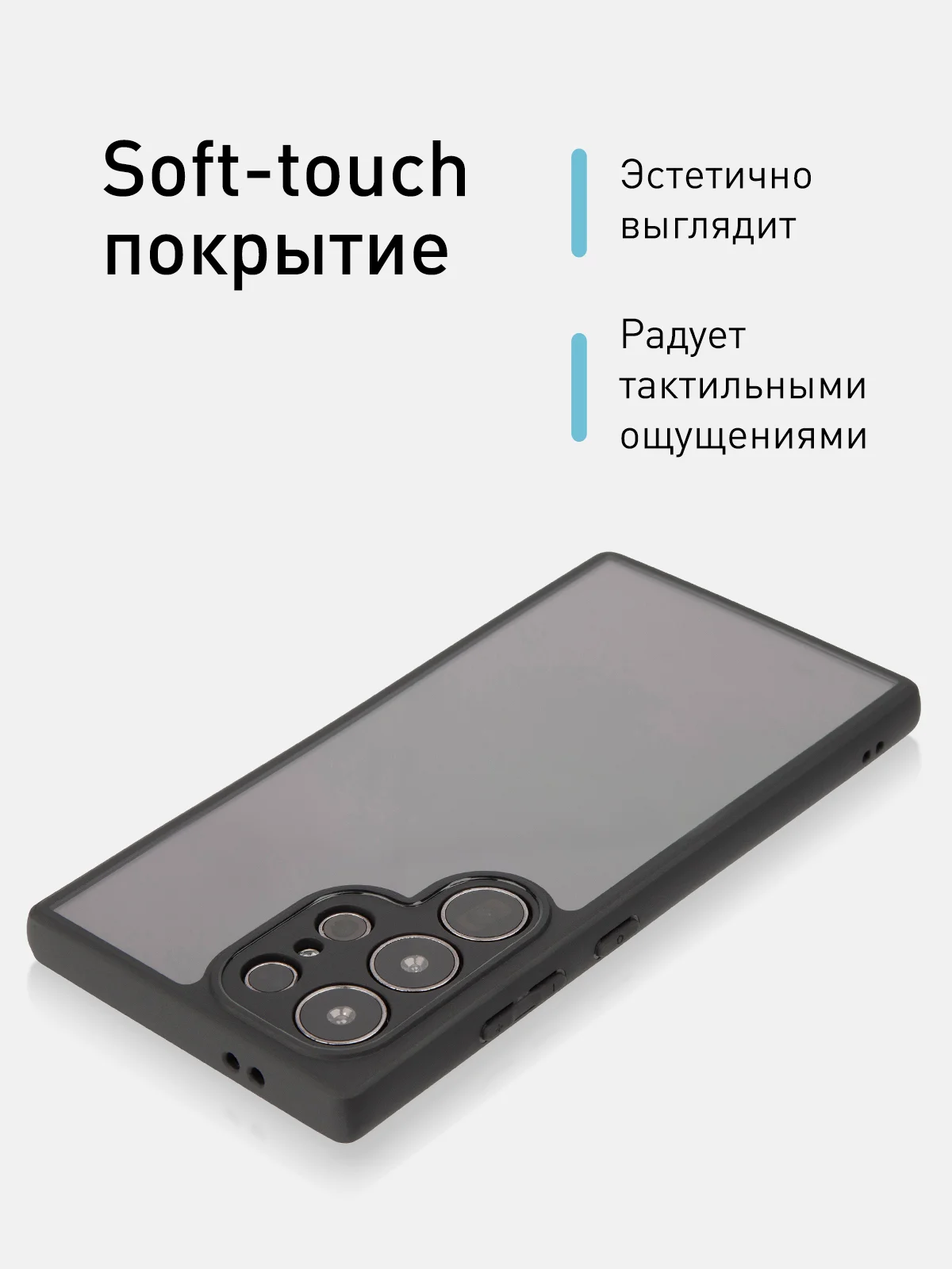 Прозрачный чехол для Samsung Galaxy S24 Ultra пластиковый+ силикон ROSCO противоударный, защита камер