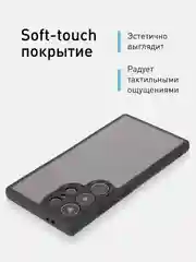 Прозрачный чехол для Samsung Galaxy S24 Ultra пластиковый+ силикон ROSCO противоударный, защита камер