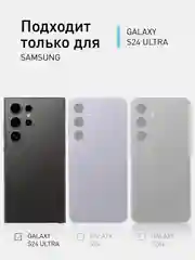 Прозрачный чехол для Samsung Galaxy S24 Ultra пластиковый+ силикон ROSCO противоударный, защита камер