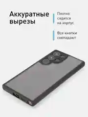 Прозрачный чехол для Samsung Galaxy S24 Ultra пластиковый+ силикон ROSCO противоударный, защита камер