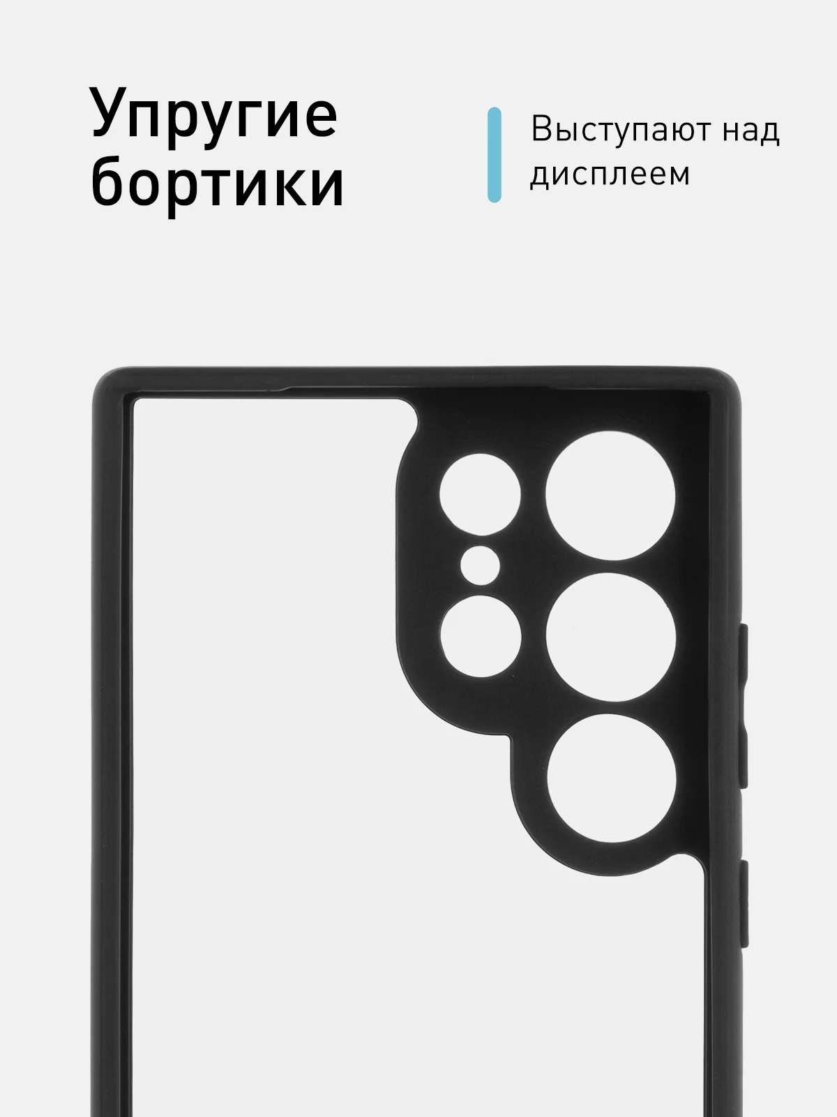 Прозрачный чехол для Samsung Galaxy S24 Ultra пластиковый+ силикон ROSCO противоударный, защита камер