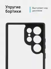 Прозрачный чехол для Samsung Galaxy S24 Ultra пластиковый+ силикон ROSCO противоударный, защита камер