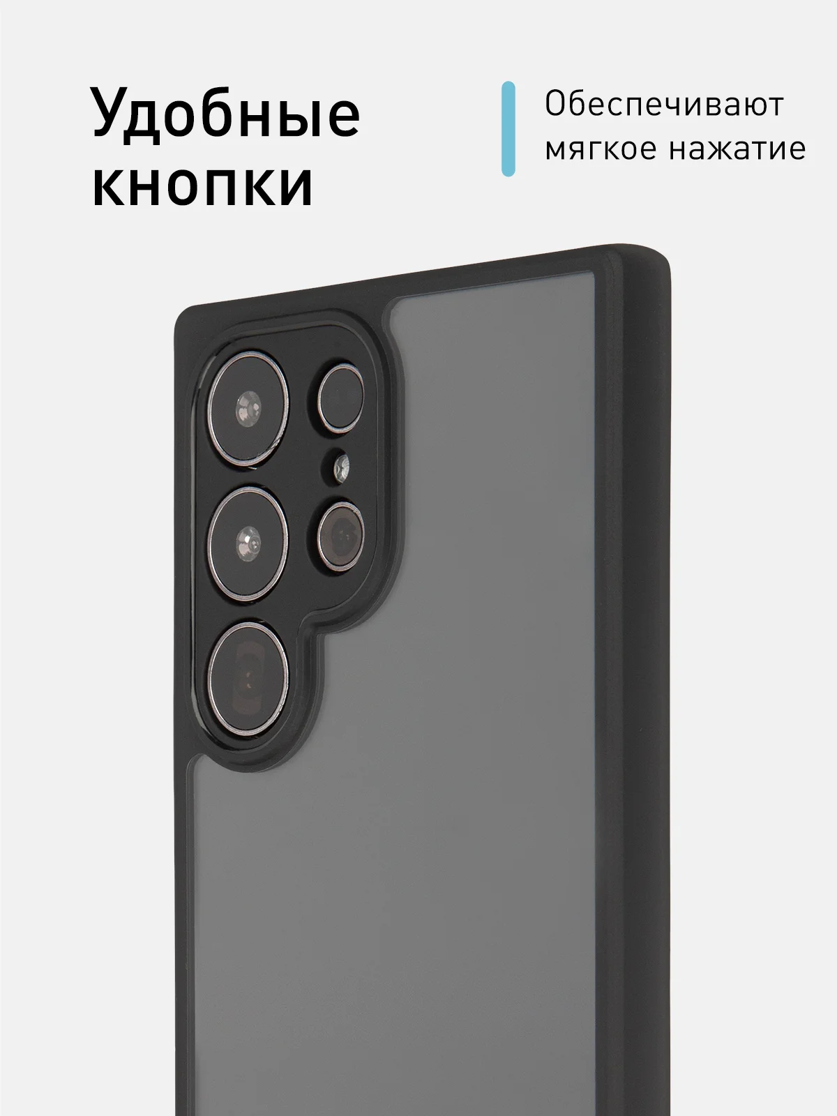 Прозрачный чехол для Samsung Galaxy S24 Ultra пластиковый+ силикон ROSCO противоударный, защита камер