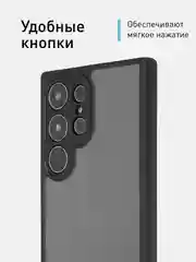 Прозрачный чехол для Samsung Galaxy S24 Ultra пластиковый+ силикон ROSCO противоударный, защита камер