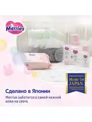 Подгузники Merries для детей, М, 6-11 кг, 76 штук