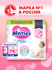 Подгузники Merries для детей, М, 6-11 кг, 76 штук