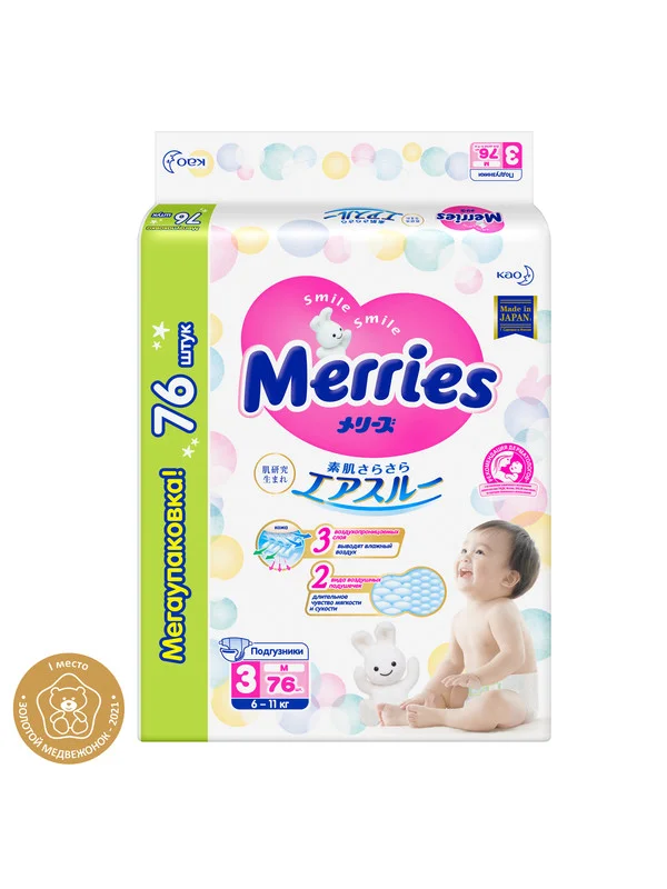 Подгузники Merries для детей, М, 6-11 кг, 76 штук