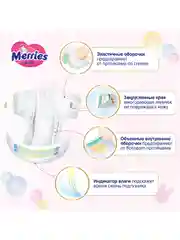 Подгузники Merries для детей, М, 6-11 кг, 76 штук