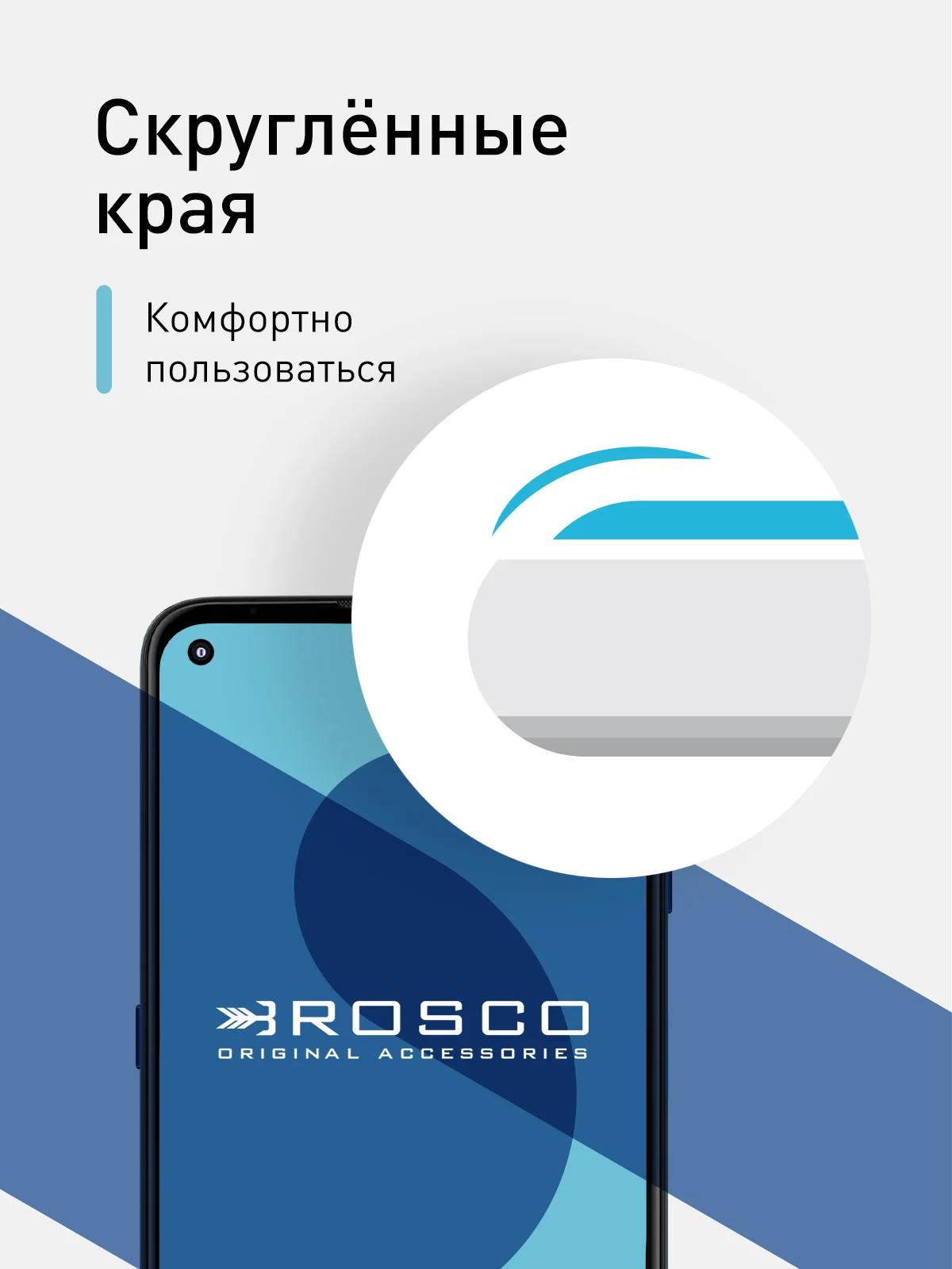 Защитное стекло ROSCO для Motorola Moto G9 Plus с олеофобным покрытием и черной рамкой