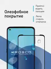 Защитное стекло ROSCO для Motorola Moto G9 Plus с олеофобным покрытием и черной рамкой