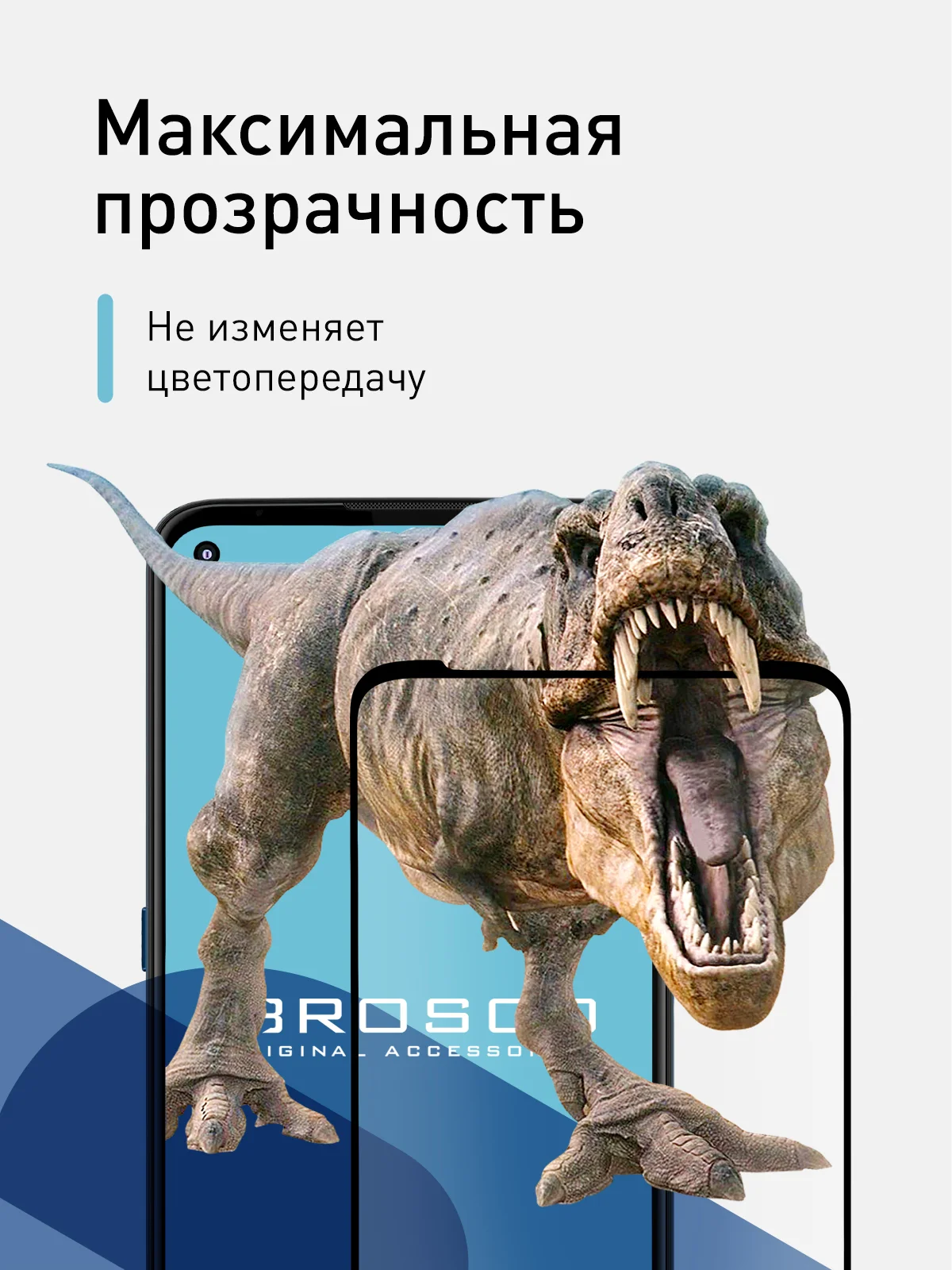Защитное стекло ROSCO для Motorola Moto G9 Plus с олеофобным покрытием и черной рамкой