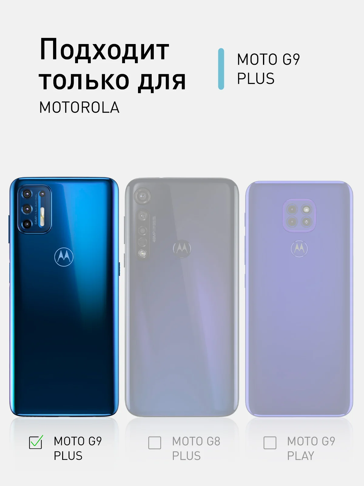 Защитное стекло ROSCO для Motorola Moto G9 Plus с олеофобным покрытием и черной рамкой