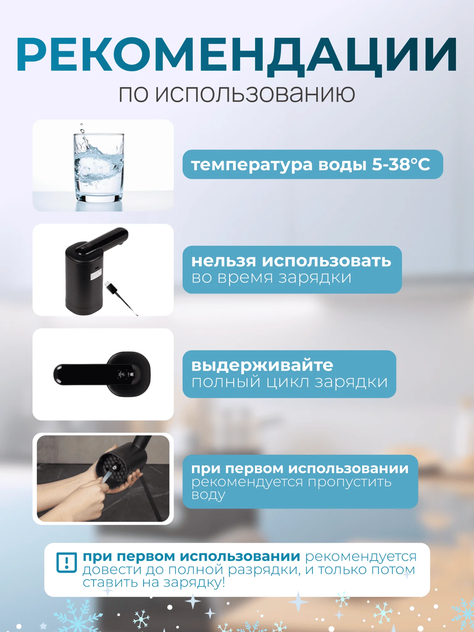 Электрическая помпа для воды, дозатор на бутыль 19 литров, диспенсер, подарок на Новый год