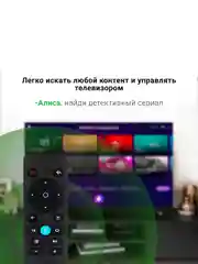 Телевизор LED Digma 43" DM-LED43UBB33 Smart Яндекс.ТВ Frameless Metal