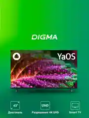 Телевизор LED Digma 43" DM-LED43UBB33 Smart Яндекс.ТВ Frameless Metal