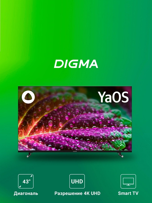 Телевизор LED Digma 43" DM-LED43UBB33 Smart Яндекс.ТВ Frameless Metal