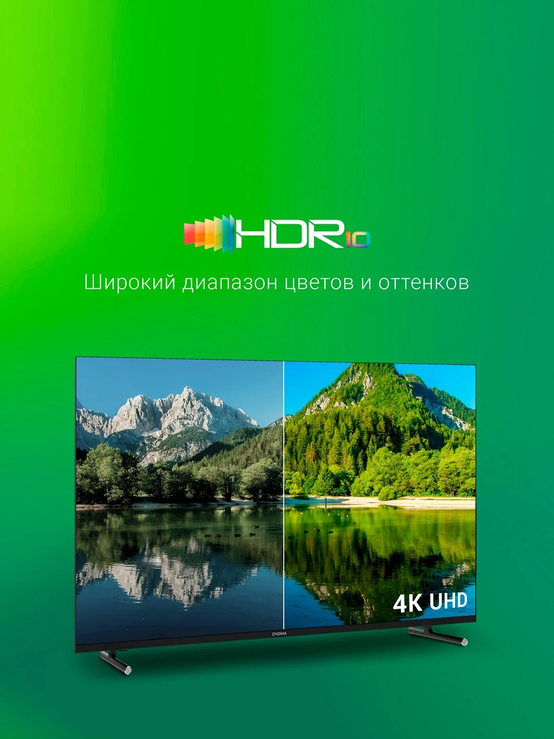 Телевизор LED Digma 43" DM-LED43UBB33 Smart Яндекс.ТВ Frameless Metal
