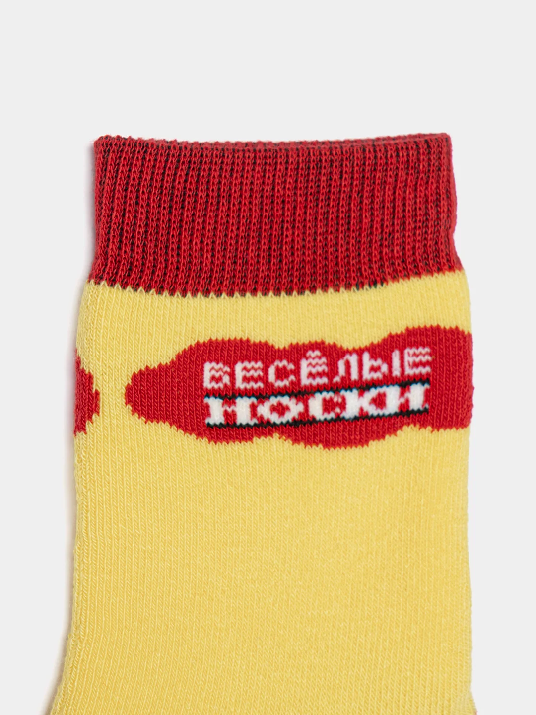 Желтый ноские детские хлопковые для девочек утепленные махровые